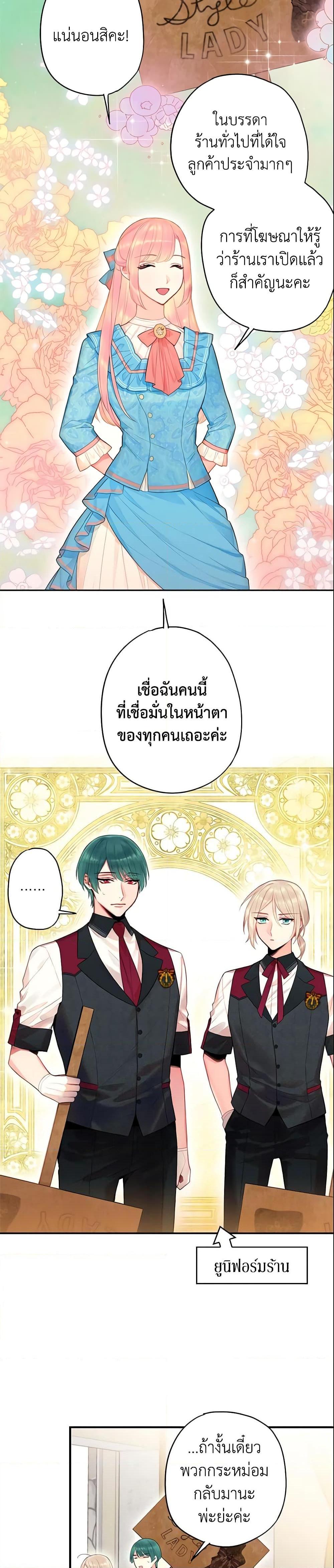 Manga-lc-com อ่านมังงะ อ่านการ์ตูน ออนไลน์ ฟรี Survive as the Hero’s Wife ตอนที่ 1 2 3 4 5 6 7 8 9 10 11 12 13 14 ฟรี ไม่มีโฆษณา Manga-lc - อ่าน มังงะ อ่าน การ์ตูน ออนไลน์ อ่านมังงะ ฟรี