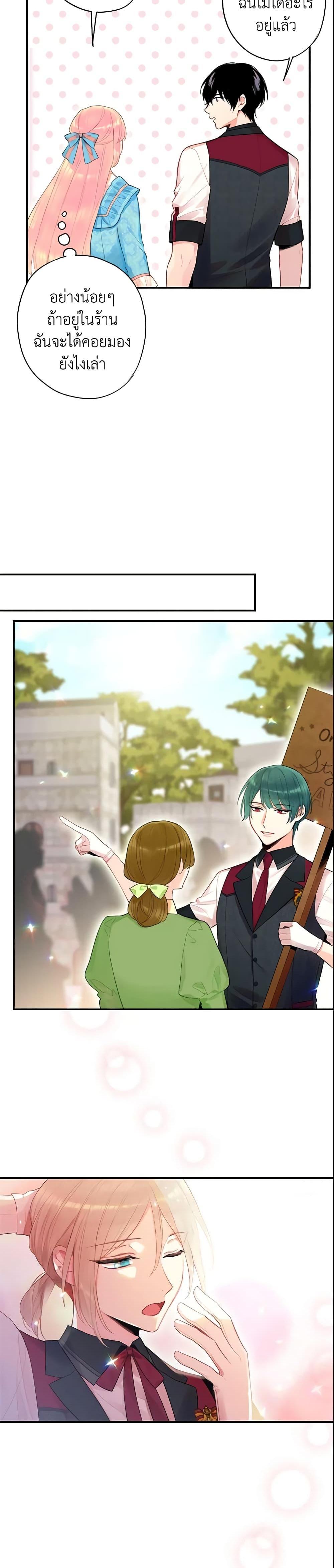 Manga-lc-com อ่านมังงะ อ่านการ์ตูน ออนไลน์ ฟรี Survive as the Hero’s Wife ตอนที่ 1 2 3 4 5 6 7 8 9 10 11 12 13 14 ฟรี ไม่มีโฆษณา Manga-lc - อ่าน มังงะ อ่าน การ์ตูน ออนไลน์ อ่านมังงะ ฟรี