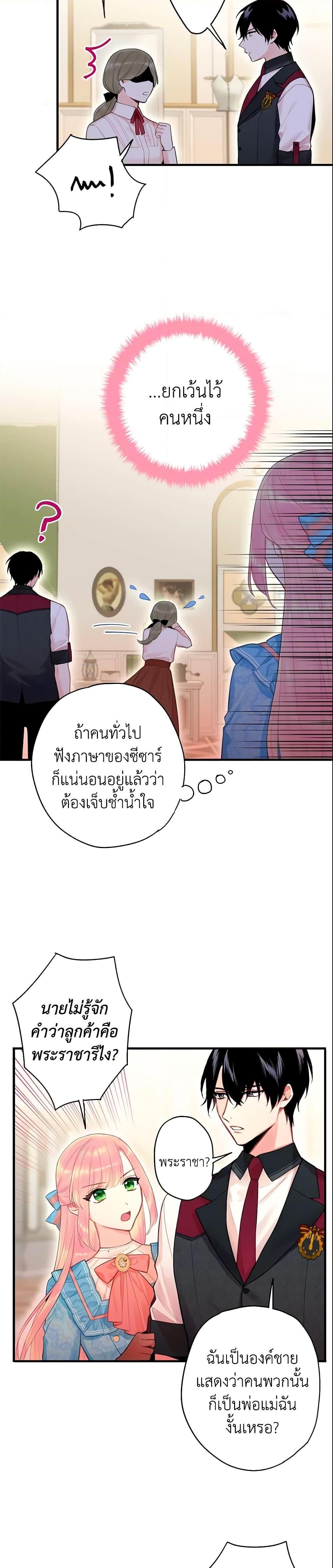 Manga-lc-com อ่านมังงะ อ่านการ์ตูน ออนไลน์ ฟรี Survive as the Hero’s Wife ตอนที่ 1 2 3 4 5 6 7 8 9 10 11 12 13 14 ฟรี ไม่มีโฆษณา Manga-lc - อ่าน มังงะ อ่าน การ์ตูน ออนไลน์ อ่านมังงะ ฟรี