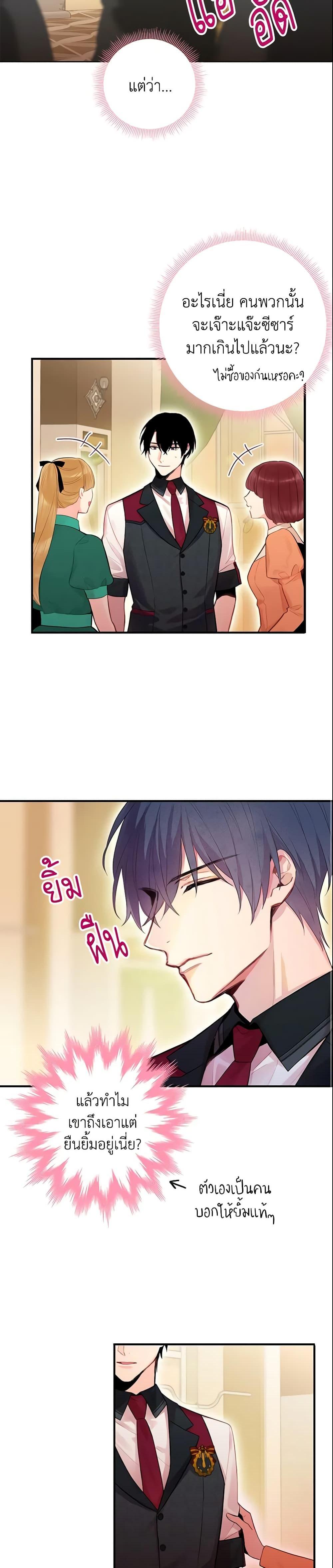 Manga-lc-com อ่านมังงะ อ่านการ์ตูน ออนไลน์ ฟรี Survive as the Hero’s Wife ตอนที่ 1 2 3 4 5 6 7 8 9 10 11 12 13 14 ฟรี ไม่มีโฆษณา Manga-lc - อ่าน มังงะ อ่าน การ์ตูน ออนไลน์ อ่านมังงะ ฟรี