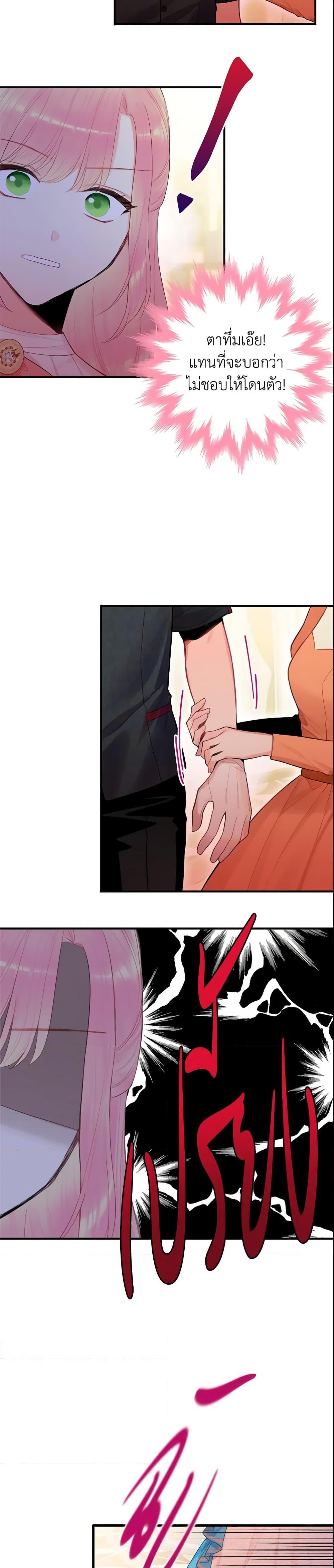 Manga-lc-com อ่านมังงะ อ่านการ์ตูน ออนไลน์ ฟรี Survive as the Hero’s Wife ตอนที่ 1 2 3 4 5 6 7 8 9 10 11 12 13 14 ฟรี ไม่มีโฆษณา Manga-lc - อ่าน มังงะ อ่าน การ์ตูน ออนไลน์ อ่านมังงะ ฟรี