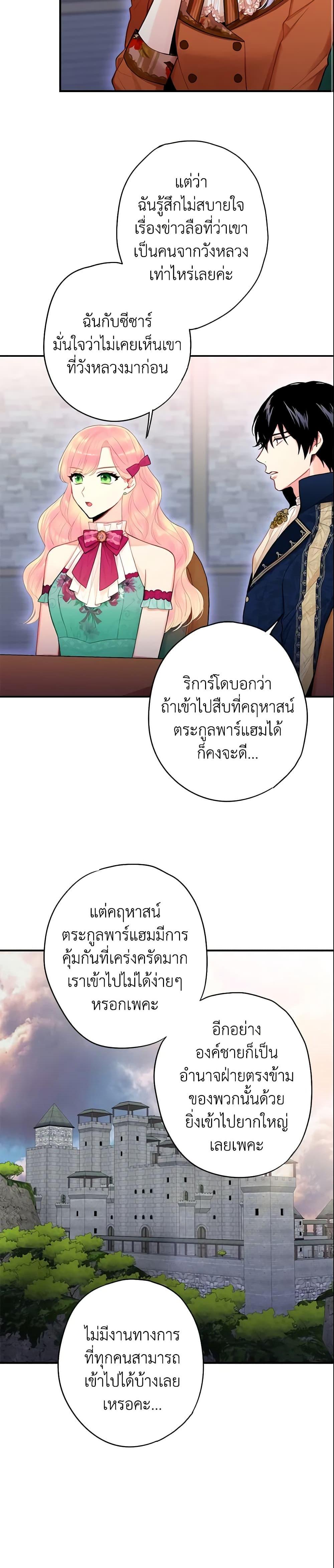 Manga-lc-com อ่านมังงะ อ่านการ์ตูน ออนไลน์ ฟรี Survive as the Hero’s Wife ตอนที่ 1 2 3 4 5 6 7 8 9 10 11 12 13 14 ฟรี ไม่มีโฆษณา Manga-lc - อ่าน มังงะ อ่าน การ์ตูน ออนไลน์ อ่านมังงะ ฟรี