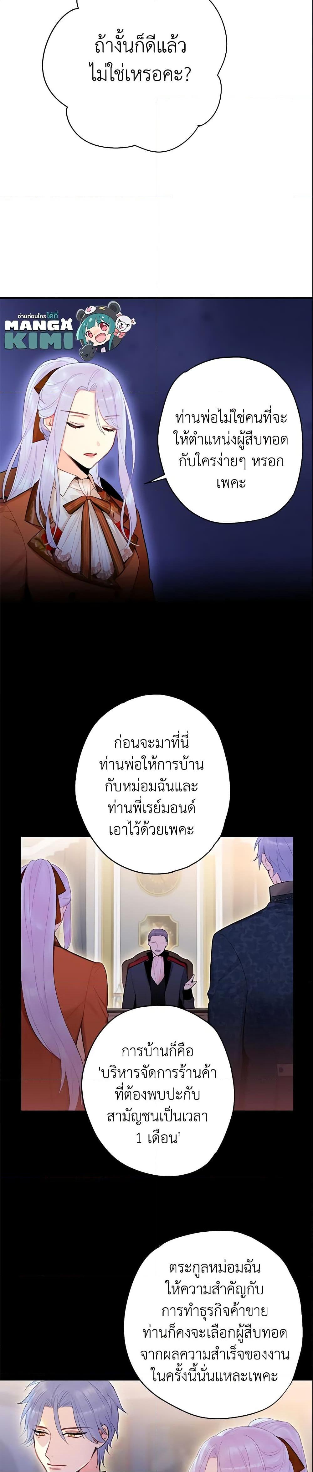 Manga-lc-com อ่านมังงะ อ่านการ์ตูน ออนไลน์ ฟรี Survive as the Hero’s Wife ตอนที่ 1 2 3 4 5 6 7 8 9 10 11 12 13 14 ฟรี ไม่มีโฆษณา Manga-lc - อ่าน มังงะ อ่าน การ์ตูน ออนไลน์ อ่านมังงะ ฟรี