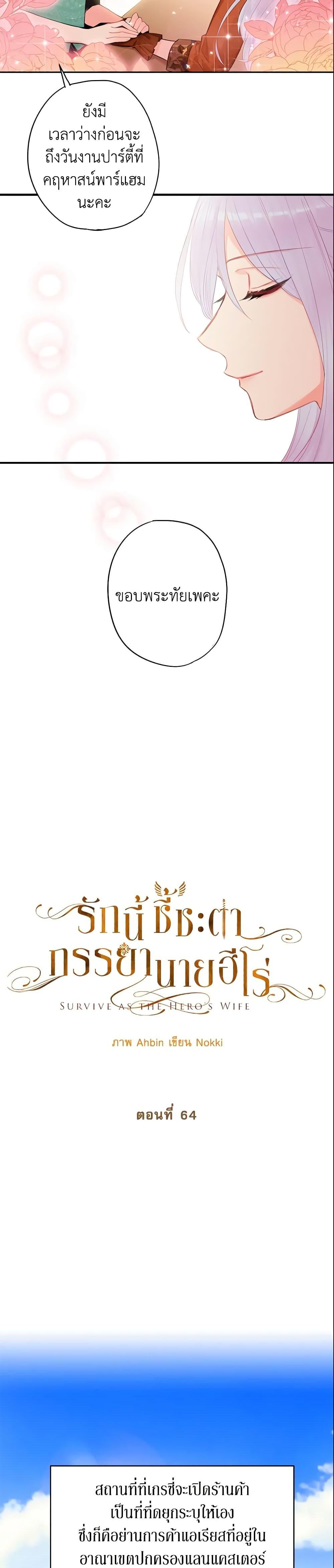 Manga-lc-com อ่านมังงะ อ่านการ์ตูน ออนไลน์ ฟรี Survive as the Hero’s Wife ตอนที่ 1 2 3 4 5 6 7 8 9 10 11 12 13 14 ฟรี ไม่มีโฆษณา Manga-lc - อ่าน มังงะ อ่าน การ์ตูน ออนไลน์ อ่านมังงะ ฟรี