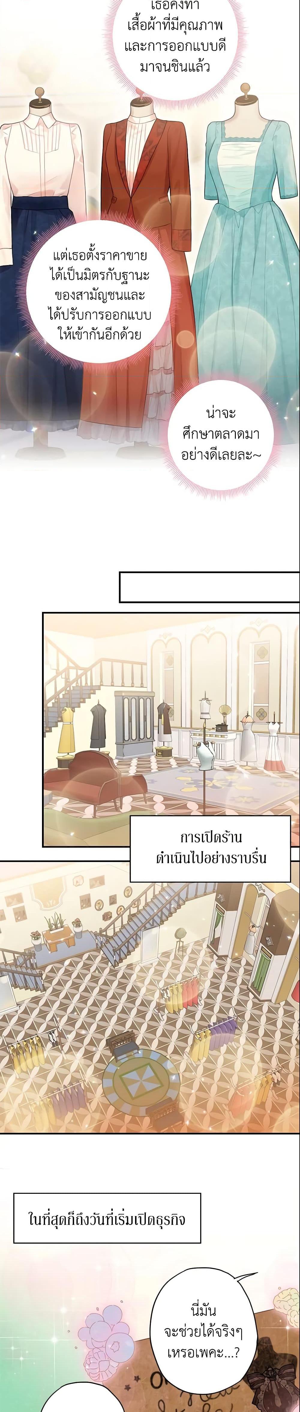 Manga-lc-com อ่านมังงะ อ่านการ์ตูน ออนไลน์ ฟรี Survive as the Hero’s Wife ตอนที่ 1 2 3 4 5 6 7 8 9 10 11 12 13 14 ฟรี ไม่มีโฆษณา Manga-lc - อ่าน มังงะ อ่าน การ์ตูน ออนไลน์ อ่านมังงะ ฟรี