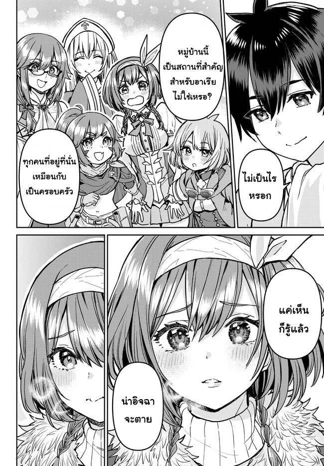 Manga-lc-com อ่านมังงะ อ่านการ์ตูน ออนไลน์ ฟรี Tsuihou Majutsushi no Sono Go – Shintenchi de Hajimeru Slow Life ตอนที่ 1 2 3 4 5 6 7 8 9 10 11 12 13 14 ฟรี ไม่มีโฆษณา Manga-lc - อ่าน มังงะ อ่าน การ์ตูน ออนไลน์ อ่านมังงะ ฟรี