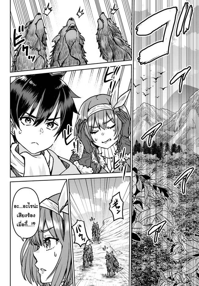 Manga-lc-com อ่านมังงะ อ่านการ์ตูน ออนไลน์ ฟรี Tsuihou Majutsushi no Sono Go – Shintenchi de Hajimeru Slow Life ตอนที่ 1 2 3 4 5 6 7 8 9 10 11 12 13 14 ฟรี ไม่มีโฆษณา Manga-lc - อ่าน มังงะ อ่าน การ์ตูน ออนไลน์ อ่านมังงะ ฟรี