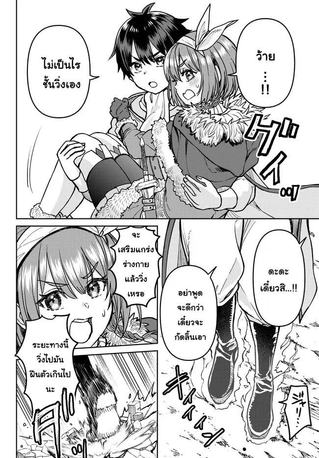 Manga-lc-com อ่านมังงะ อ่านการ์ตูน ออนไลน์ ฟรี Tsuihou Majutsushi no Sono Go – Shintenchi de Hajimeru Slow Life ตอนที่ 1 2 3 4 5 6 7 8 9 10 11 12 13 14 ฟรี ไม่มีโฆษณา Manga-lc - อ่าน มังงะ อ่าน การ์ตูน ออนไลน์ อ่านมังงะ ฟรี