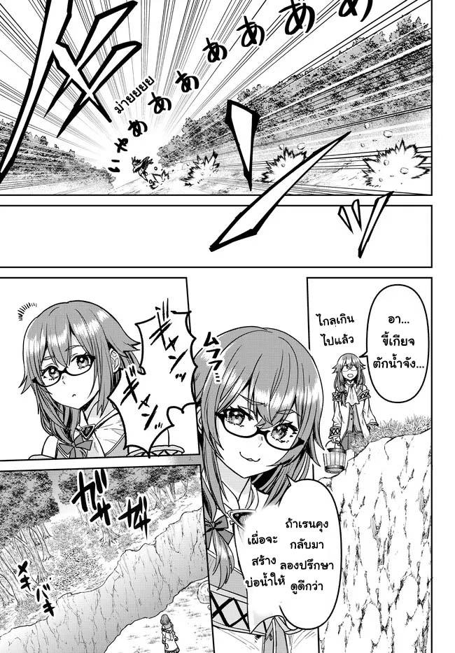 Manga-lc-com อ่านมังงะ อ่านการ์ตูน ออนไลน์ ฟรี Tsuihou Majutsushi no Sono Go – Shintenchi de Hajimeru Slow Life ตอนที่ 1 2 3 4 5 6 7 8 9 10 11 12 13 14 ฟรี ไม่มีโฆษณา Manga-lc - อ่าน มังงะ อ่าน การ์ตูน ออนไลน์ อ่านมังงะ ฟรี