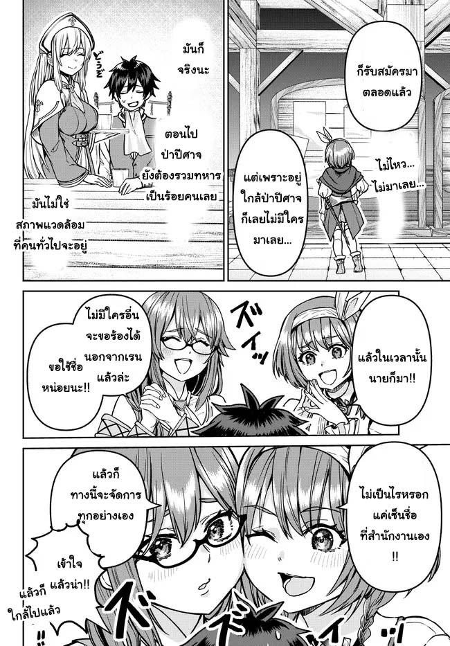 Manga-lc-com อ่านมังงะ อ่านการ์ตูน ออนไลน์ ฟรี Tsuihou Majutsushi no Sono Go – Shintenchi de Hajimeru Slow Life ตอนที่ 1 2 3 4 5 6 7 8 9 10 11 12 13 14 ฟรี ไม่มีโฆษณา Manga-lc - อ่าน มังงะ อ่าน การ์ตูน ออนไลน์ อ่านมังงะ ฟรี