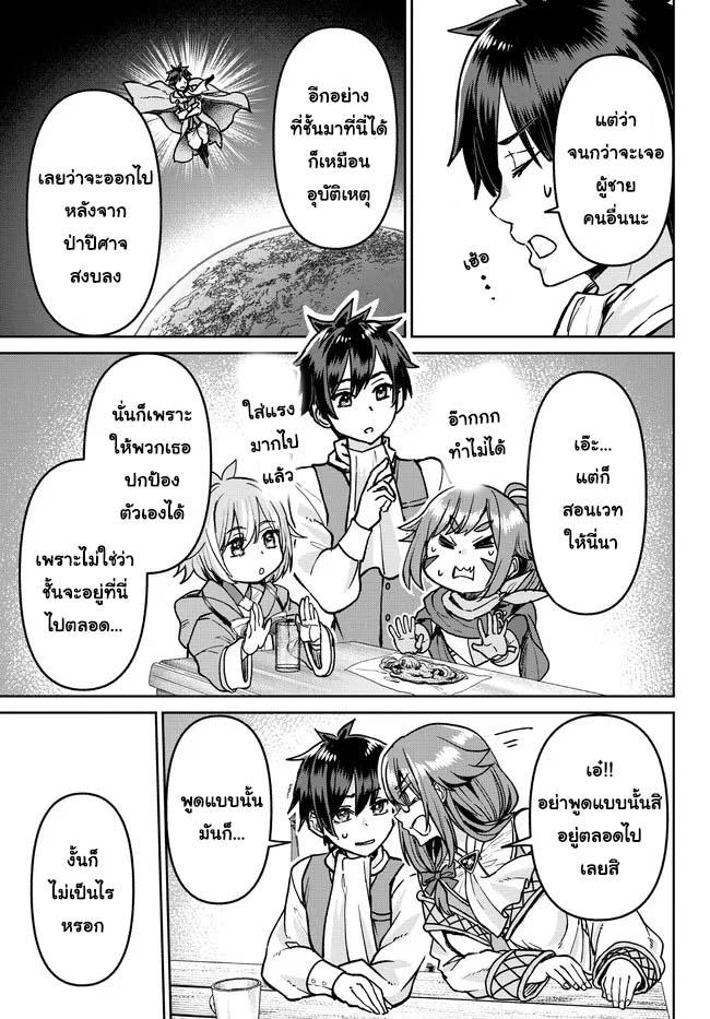 Manga-lc-com อ่านมังงะ อ่านการ์ตูน ออนไลน์ ฟรี Tsuihou Majutsushi no Sono Go – Shintenchi de Hajimeru Slow Life ตอนที่ 1 2 3 4 5 6 7 8 9 10 11 12 13 14 ฟรี ไม่มีโฆษณา Manga-lc - อ่าน มังงะ อ่าน การ์ตูน ออนไลน์ อ่านมังงะ ฟรี
