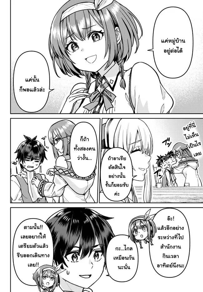Manga-lc-com อ่านมังงะ อ่านการ์ตูน ออนไลน์ ฟรี Tsuihou Majutsushi no Sono Go – Shintenchi de Hajimeru Slow Life ตอนที่ 1 2 3 4 5 6 7 8 9 10 11 12 13 14 ฟรี ไม่มีโฆษณา Manga-lc - อ่าน มังงะ อ่าน การ์ตูน ออนไลน์ อ่านมังงะ ฟรี