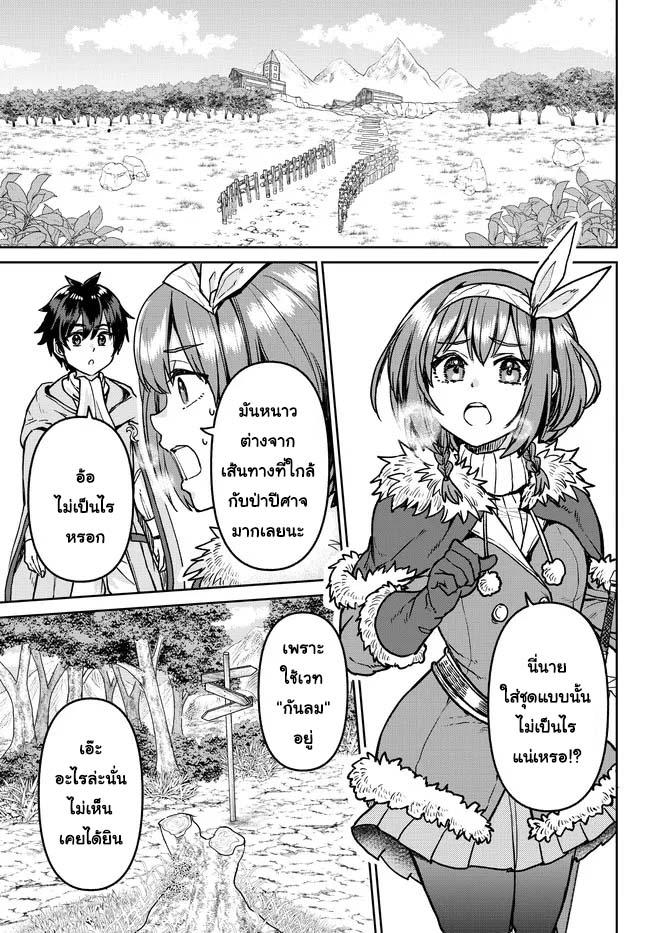 Manga-lc-com อ่านมังงะ อ่านการ์ตูน ออนไลน์ ฟรี Tsuihou Majutsushi no Sono Go – Shintenchi de Hajimeru Slow Life ตอนที่ 1 2 3 4 5 6 7 8 9 10 11 12 13 14 ฟรี ไม่มีโฆษณา Manga-lc - อ่าน มังงะ อ่าน การ์ตูน ออนไลน์ อ่านมังงะ ฟรี