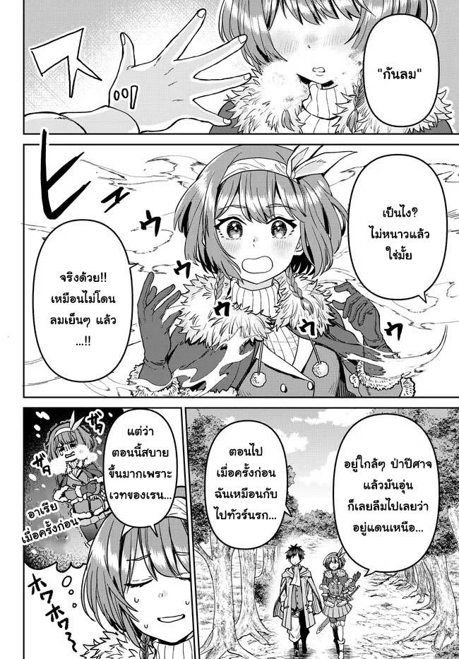 Manga-lc-com อ่านมังงะ อ่านการ์ตูน ออนไลน์ ฟรี Tsuihou Majutsushi no Sono Go – Shintenchi de Hajimeru Slow Life ตอนที่ 1 2 3 4 5 6 7 8 9 10 11 12 13 14 ฟรี ไม่มีโฆษณา Manga-lc - อ่าน มังงะ อ่าน การ์ตูน ออนไลน์ อ่านมังงะ ฟรี