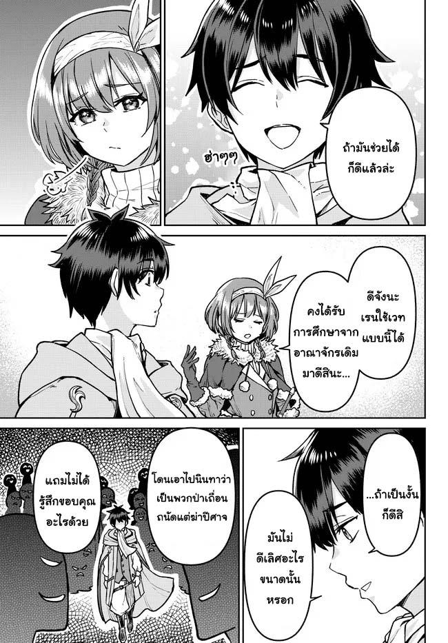 Manga-lc-com อ่านมังงะ อ่านการ์ตูน ออนไลน์ ฟรี Tsuihou Majutsushi no Sono Go – Shintenchi de Hajimeru Slow Life ตอนที่ 1 2 3 4 5 6 7 8 9 10 11 12 13 14 ฟรี ไม่มีโฆษณา Manga-lc - อ่าน มังงะ อ่าน การ์ตูน ออนไลน์ อ่านมังงะ ฟรี