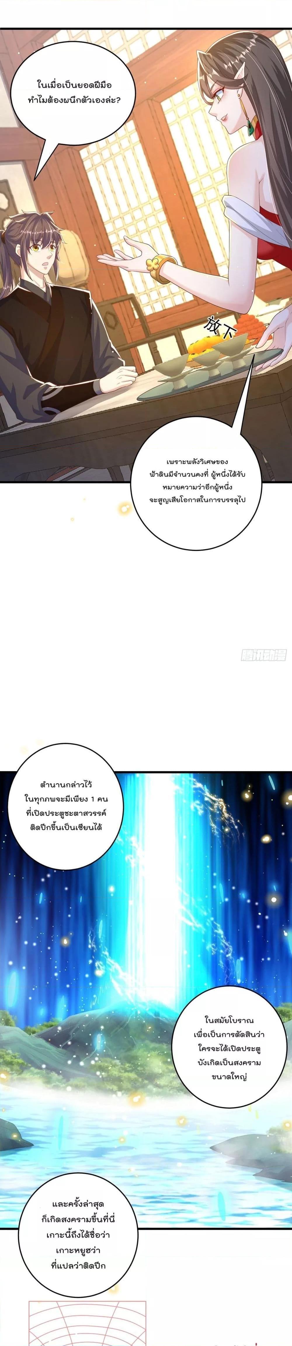 Manga-lc-com อ่านมังงะ อ่านการ์ตูน ออนไลน์ ฟรี The Peerless Powerhouse Just Want to Go Home and Farm ตอนที่ 1 2 3 4 5 6 7 8 9 10 11 12 13 14 ฟรี ไม่มีโฆษณา Manga-lc - อ่าน มังงะ อ่าน การ์ตูน ออนไลน์ อ่านมังงะ ฟรี