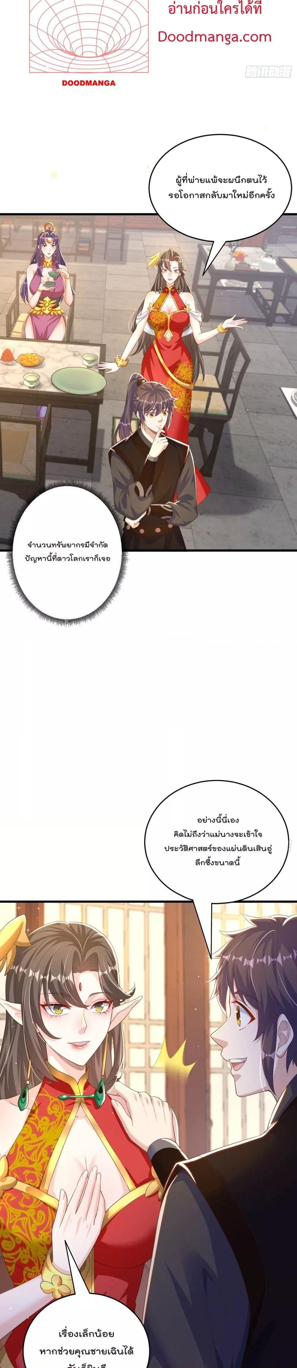 Manga-lc-com อ่านมังงะ อ่านการ์ตูน ออนไลน์ ฟรี The Peerless Powerhouse Just Want to Go Home and Farm ตอนที่ 1 2 3 4 5 6 7 8 9 10 11 12 13 14 ฟรี ไม่มีโฆษณา Manga-lc - อ่าน มังงะ อ่าน การ์ตูน ออนไลน์ อ่านมังงะ ฟรี