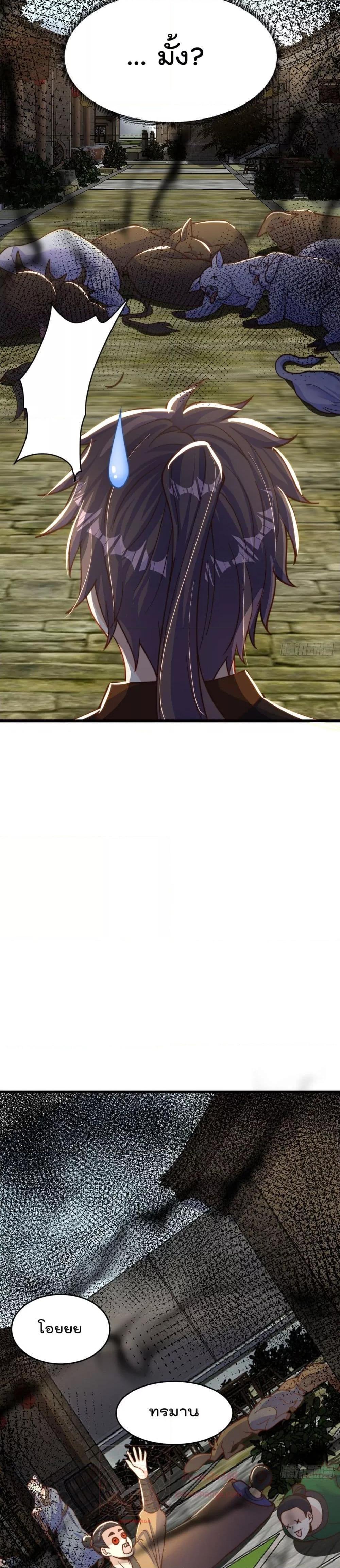 Manga-lc-com อ่านมังงะ อ่านการ์ตูน ออนไลน์ ฟรี The Peerless Powerhouse Just Want to Go Home and Farm ตอนที่ 1 2 3 4 5 6 7 8 9 10 11 12 13 14 ฟรี ไม่มีโฆษณา Manga-lc - อ่าน มังงะ อ่าน การ์ตูน ออนไลน์ อ่านมังงะ ฟรี