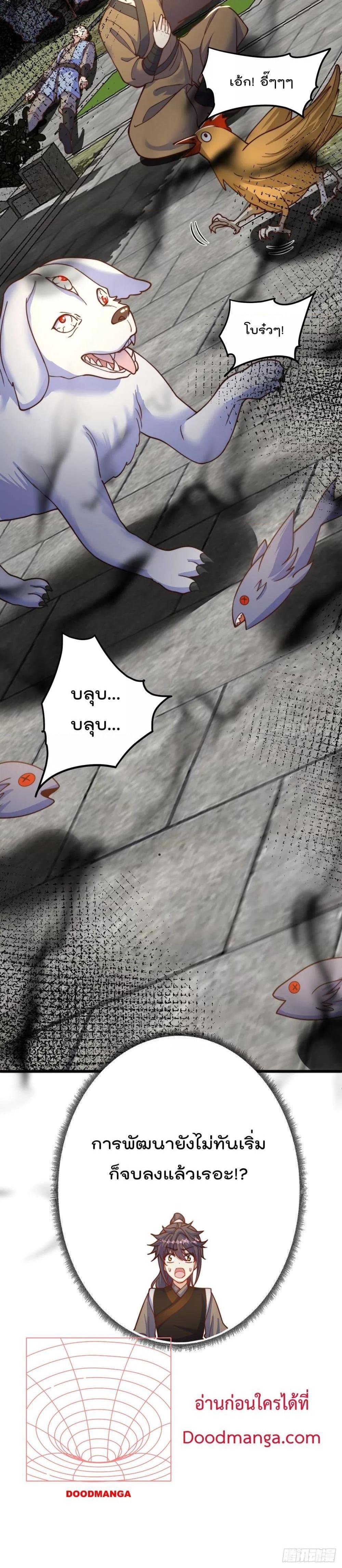 Manga-lc-com อ่านมังงะ อ่านการ์ตูน ออนไลน์ ฟรี The Peerless Powerhouse Just Want to Go Home and Farm ตอนที่ 1 2 3 4 5 6 7 8 9 10 11 12 13 14 ฟรี ไม่มีโฆษณา Manga-lc - อ่าน มังงะ อ่าน การ์ตูน ออนไลน์ อ่านมังงะ ฟรี