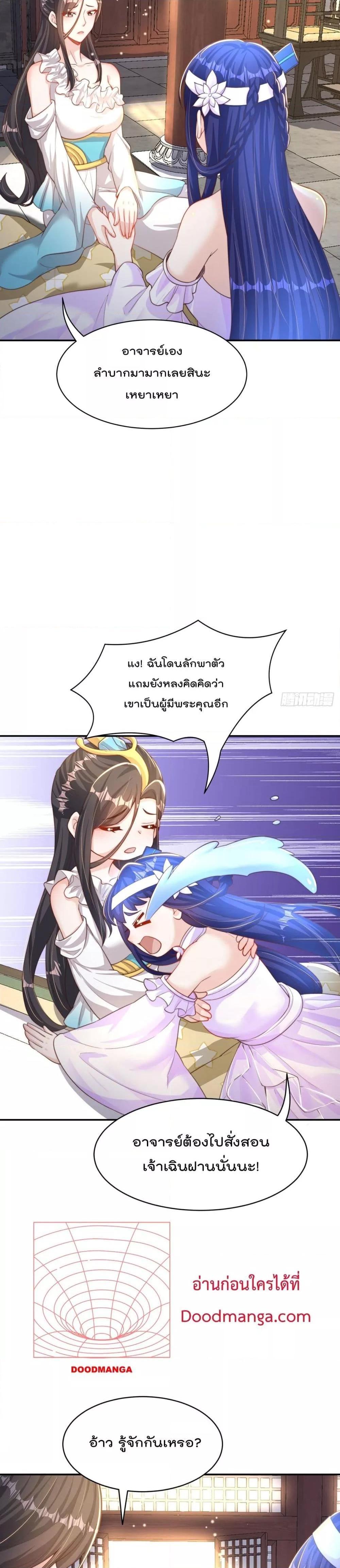 Manga-lc-com อ่านมังงะ อ่านการ์ตูน ออนไลน์ ฟรี The Peerless Powerhouse Just Want to Go Home and Farm ตอนที่ 1 2 3 4 5 6 7 8 9 10 11 12 13 14 ฟรี ไม่มีโฆษณา Manga-lc - อ่าน มังงะ อ่าน การ์ตูน ออนไลน์ อ่านมังงะ ฟรี