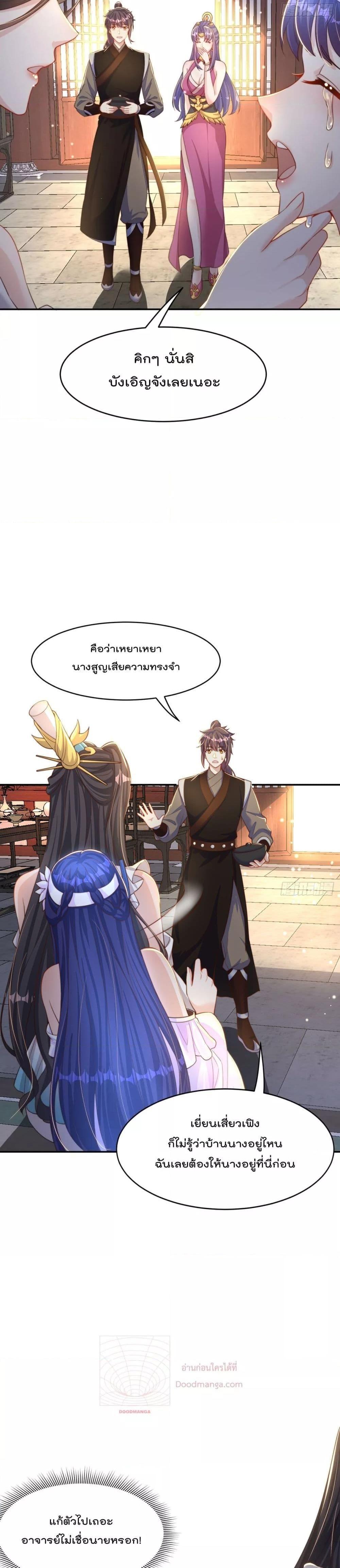 Manga-lc-com อ่านมังงะ อ่านการ์ตูน ออนไลน์ ฟรี The Peerless Powerhouse Just Want to Go Home and Farm ตอนที่ 1 2 3 4 5 6 7 8 9 10 11 12 13 14 ฟรี ไม่มีโฆษณา Manga-lc - อ่าน มังงะ อ่าน การ์ตูน ออนไลน์ อ่านมังงะ ฟรี