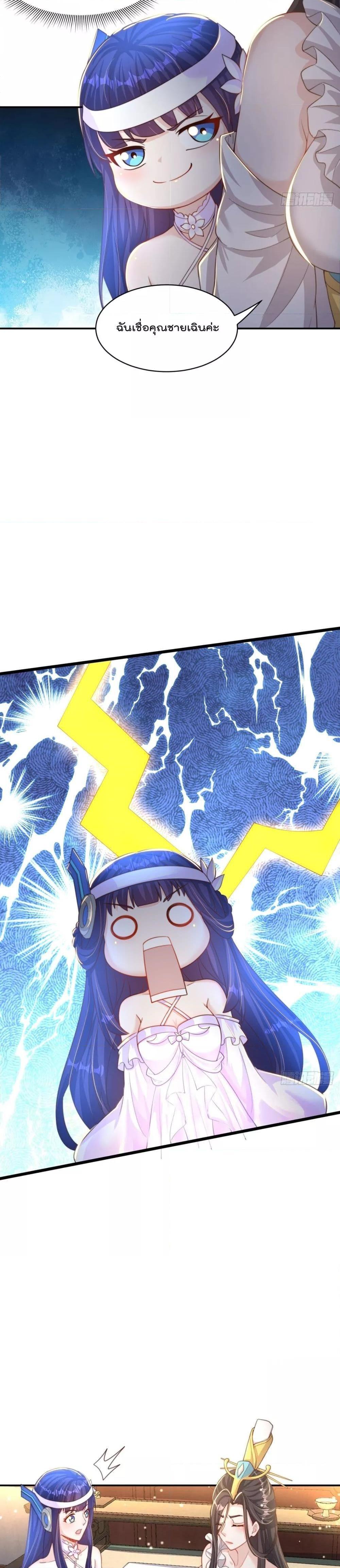 Manga-lc-com อ่านมังงะ อ่านการ์ตูน ออนไลน์ ฟรี The Peerless Powerhouse Just Want to Go Home and Farm ตอนที่ 1 2 3 4 5 6 7 8 9 10 11 12 13 14 ฟรี ไม่มีโฆษณา Manga-lc - อ่าน มังงะ อ่าน การ์ตูน ออนไลน์ อ่านมังงะ ฟรี