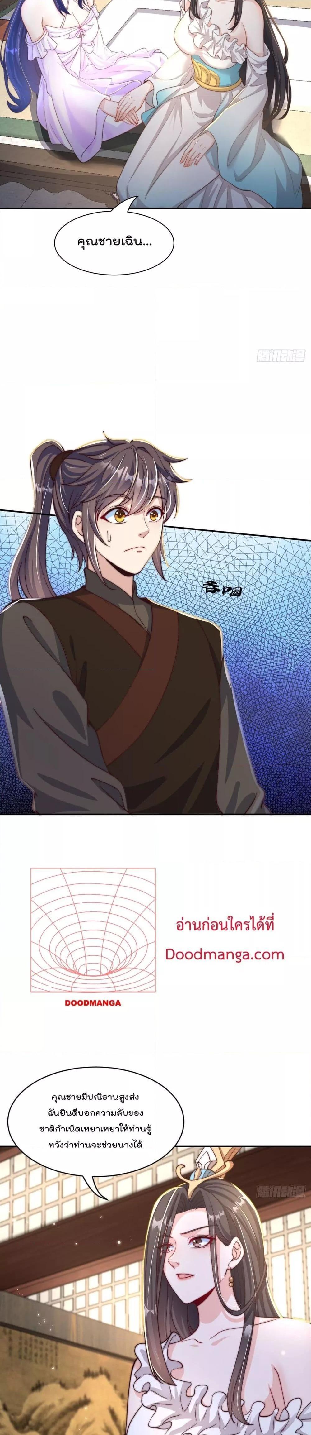 Manga-lc-com อ่านมังงะ อ่านการ์ตูน ออนไลน์ ฟรี The Peerless Powerhouse Just Want to Go Home and Farm ตอนที่ 1 2 3 4 5 6 7 8 9 10 11 12 13 14 ฟรี ไม่มีโฆษณา Manga-lc - อ่าน มังงะ อ่าน การ์ตูน ออนไลน์ อ่านมังงะ ฟรี