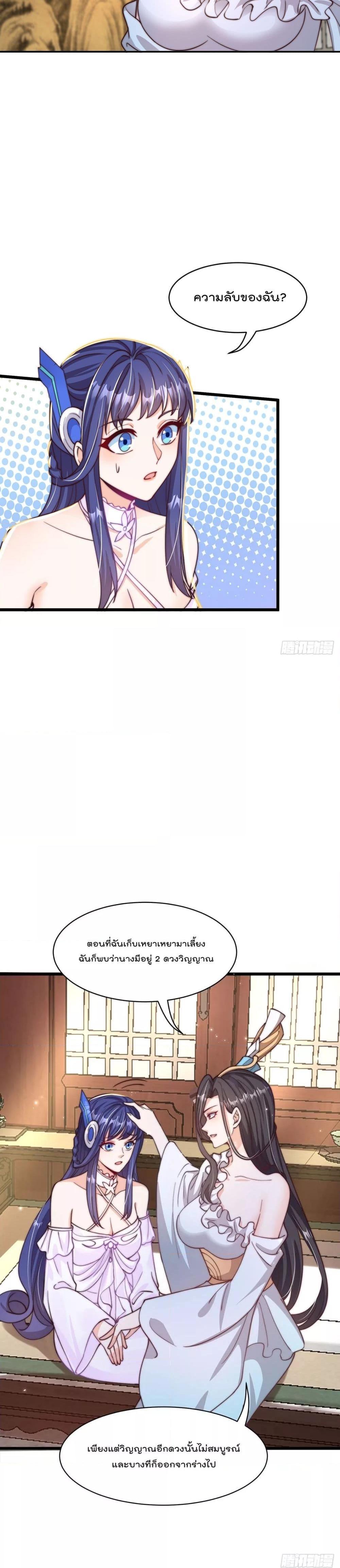 Manga-lc-com อ่านมังงะ อ่านการ์ตูน ออนไลน์ ฟรี The Peerless Powerhouse Just Want to Go Home and Farm ตอนที่ 1 2 3 4 5 6 7 8 9 10 11 12 13 14 ฟรี ไม่มีโฆษณา Manga-lc - อ่าน มังงะ อ่าน การ์ตูน ออนไลน์ อ่านมังงะ ฟรี