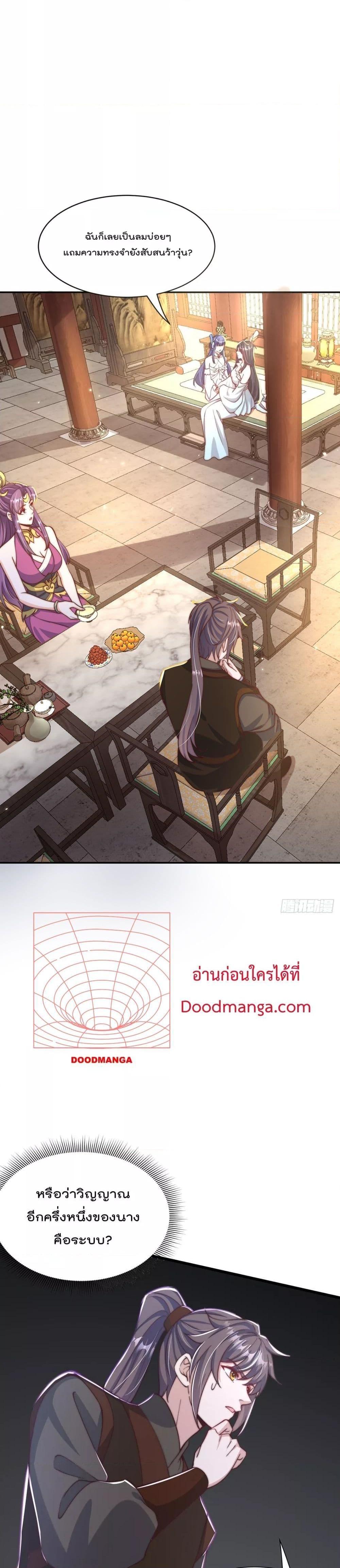 Manga-lc-com อ่านมังงะ อ่านการ์ตูน ออนไลน์ ฟรี The Peerless Powerhouse Just Want to Go Home and Farm ตอนที่ 1 2 3 4 5 6 7 8 9 10 11 12 13 14 ฟรี ไม่มีโฆษณา Manga-lc - อ่าน มังงะ อ่าน การ์ตูน ออนไลน์ อ่านมังงะ ฟรี