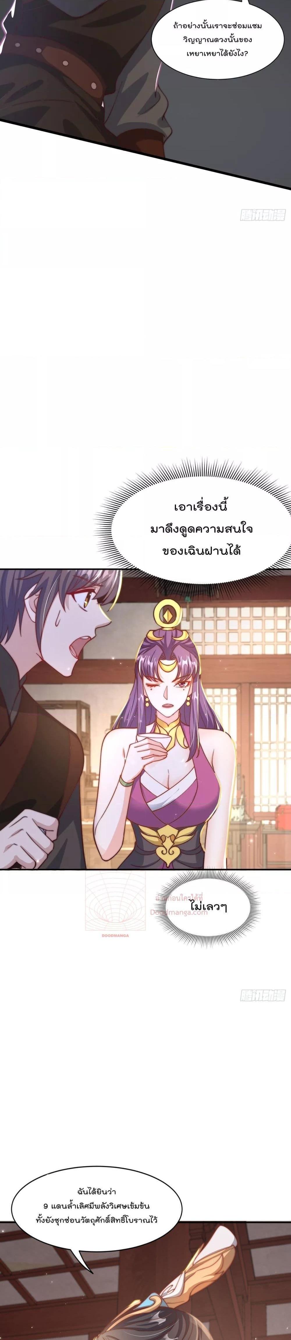 Manga-lc-com อ่านมังงะ อ่านการ์ตูน ออนไลน์ ฟรี The Peerless Powerhouse Just Want to Go Home and Farm ตอนที่ 1 2 3 4 5 6 7 8 9 10 11 12 13 14 ฟรี ไม่มีโฆษณา Manga-lc - อ่าน มังงะ อ่าน การ์ตูน ออนไลน์ อ่านมังงะ ฟรี