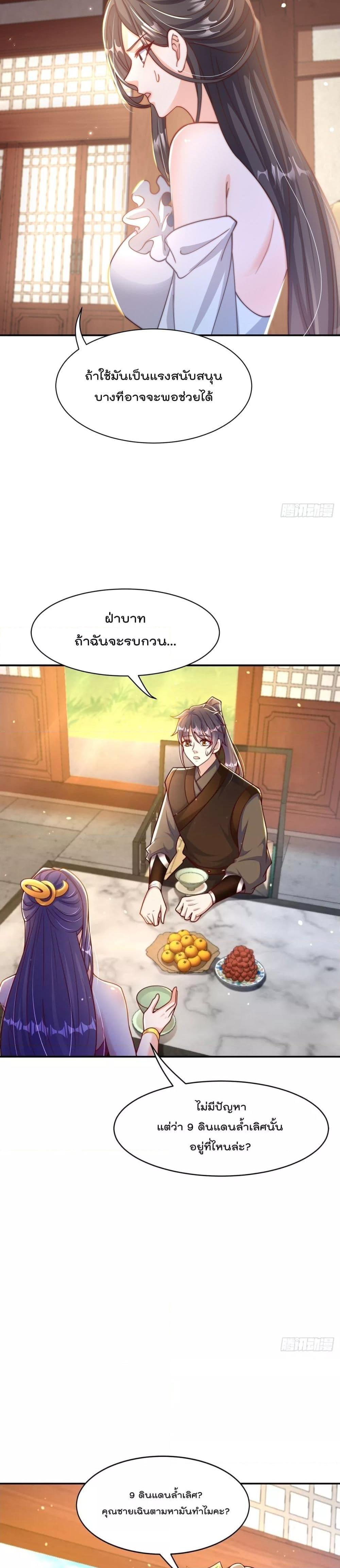 Manga-lc-com อ่านมังงะ อ่านการ์ตูน ออนไลน์ ฟรี The Peerless Powerhouse Just Want to Go Home and Farm ตอนที่ 1 2 3 4 5 6 7 8 9 10 11 12 13 14 ฟรี ไม่มีโฆษณา Manga-lc - อ่าน มังงะ อ่าน การ์ตูน ออนไลน์ อ่านมังงะ ฟรี