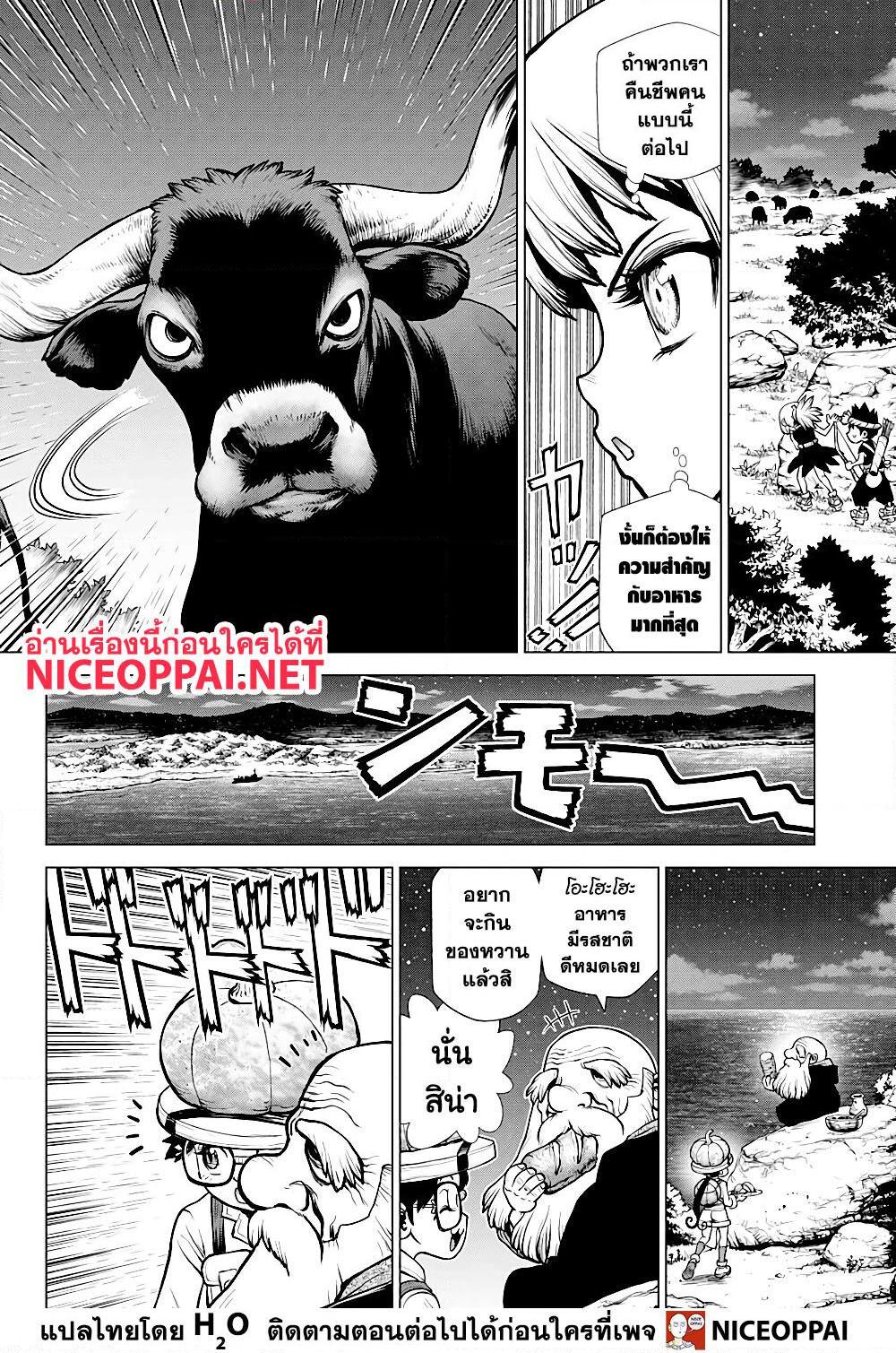 Manga-lc-com อ่านมังงะ อ่านการ์ตูน ออนไลน์ ฟรี Dr.Stone ตอนที่ 1 2 3 4 5 6 7 8 9 10 11 12 13 14 ฟรี ไม่มีโฆษณา Manga-lc - อ่าน มังงะ อ่าน การ์ตูน ออนไลน์ อ่านมังงะ ฟรี