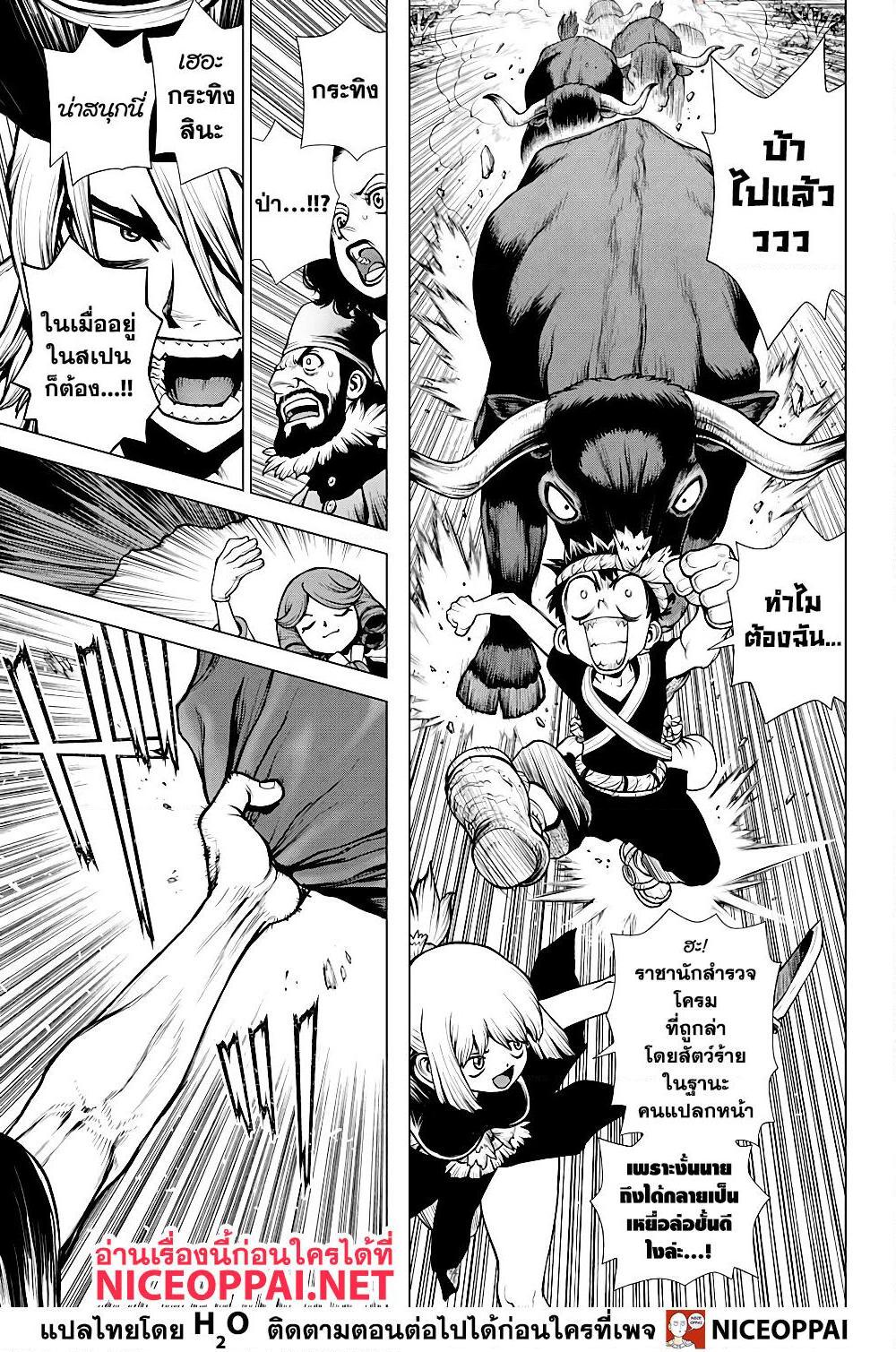 Manga-lc-com อ่านมังงะ อ่านการ์ตูน ออนไลน์ ฟรี Dr.Stone ตอนที่ 1 2 3 4 5 6 7 8 9 10 11 12 13 14 ฟรี ไม่มีโฆษณา Manga-lc - อ่าน มังงะ อ่าน การ์ตูน ออนไลน์ อ่านมังงะ ฟรี