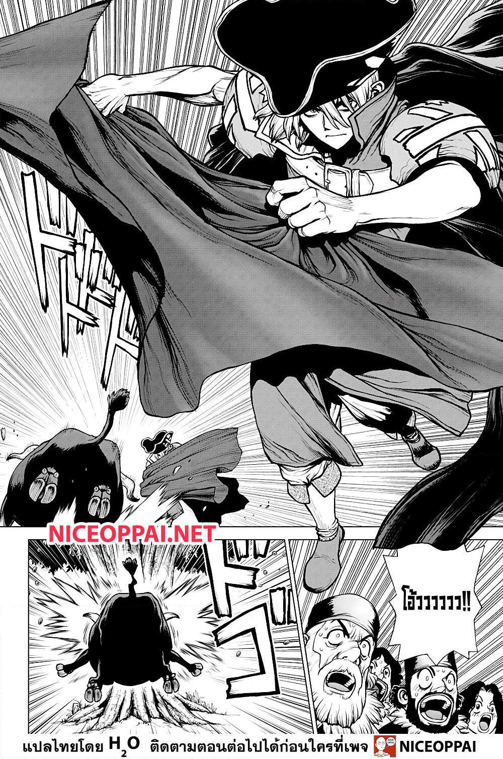 Manga-lc-com อ่านมังงะ อ่านการ์ตูน ออนไลน์ ฟรี Dr.Stone ตอนที่ 1 2 3 4 5 6 7 8 9 10 11 12 13 14 ฟรี ไม่มีโฆษณา Manga-lc - อ่าน มังงะ อ่าน การ์ตูน ออนไลน์ อ่านมังงะ ฟรี