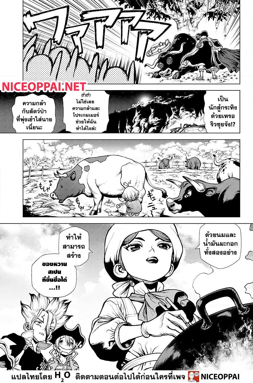 Manga-lc-com อ่านมังงะ อ่านการ์ตูน ออนไลน์ ฟรี Dr.Stone ตอนที่ 1 2 3 4 5 6 7 8 9 10 11 12 13 14 ฟรี ไม่มีโฆษณา Manga-lc - อ่าน มังงะ อ่าน การ์ตูน ออนไลน์ อ่านมังงะ ฟรี