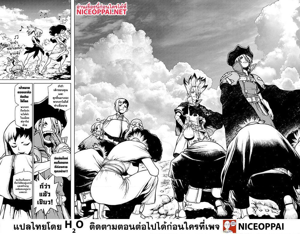 Manga-lc-com อ่านมังงะ อ่านการ์ตูน ออนไลน์ ฟรี Dr.Stone ตอนที่ 1 2 3 4 5 6 7 8 9 10 11 12 13 14 ฟรี ไม่มีโฆษณา Manga-lc - อ่าน มังงะ อ่าน การ์ตูน ออนไลน์ อ่านมังงะ ฟรี