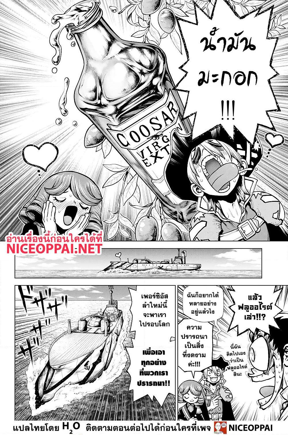 Manga-lc-com อ่านมังงะ อ่านการ์ตูน ออนไลน์ ฟรี Dr.Stone ตอนที่ 1 2 3 4 5 6 7 8 9 10 11 12 13 14 ฟรี ไม่มีโฆษณา Manga-lc - อ่าน มังงะ อ่าน การ์ตูน ออนไลน์ อ่านมังงะ ฟรี