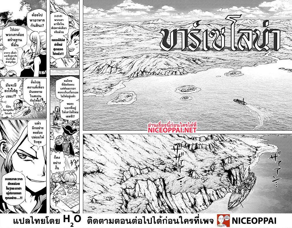 Manga-lc-com อ่านมังงะ อ่านการ์ตูน ออนไลน์ ฟรี Dr.Stone ตอนที่ 1 2 3 4 5 6 7 8 9 10 11 12 13 14 ฟรี ไม่มีโฆษณา Manga-lc - อ่าน มังงะ อ่าน การ์ตูน ออนไลน์ อ่านมังงะ ฟรี