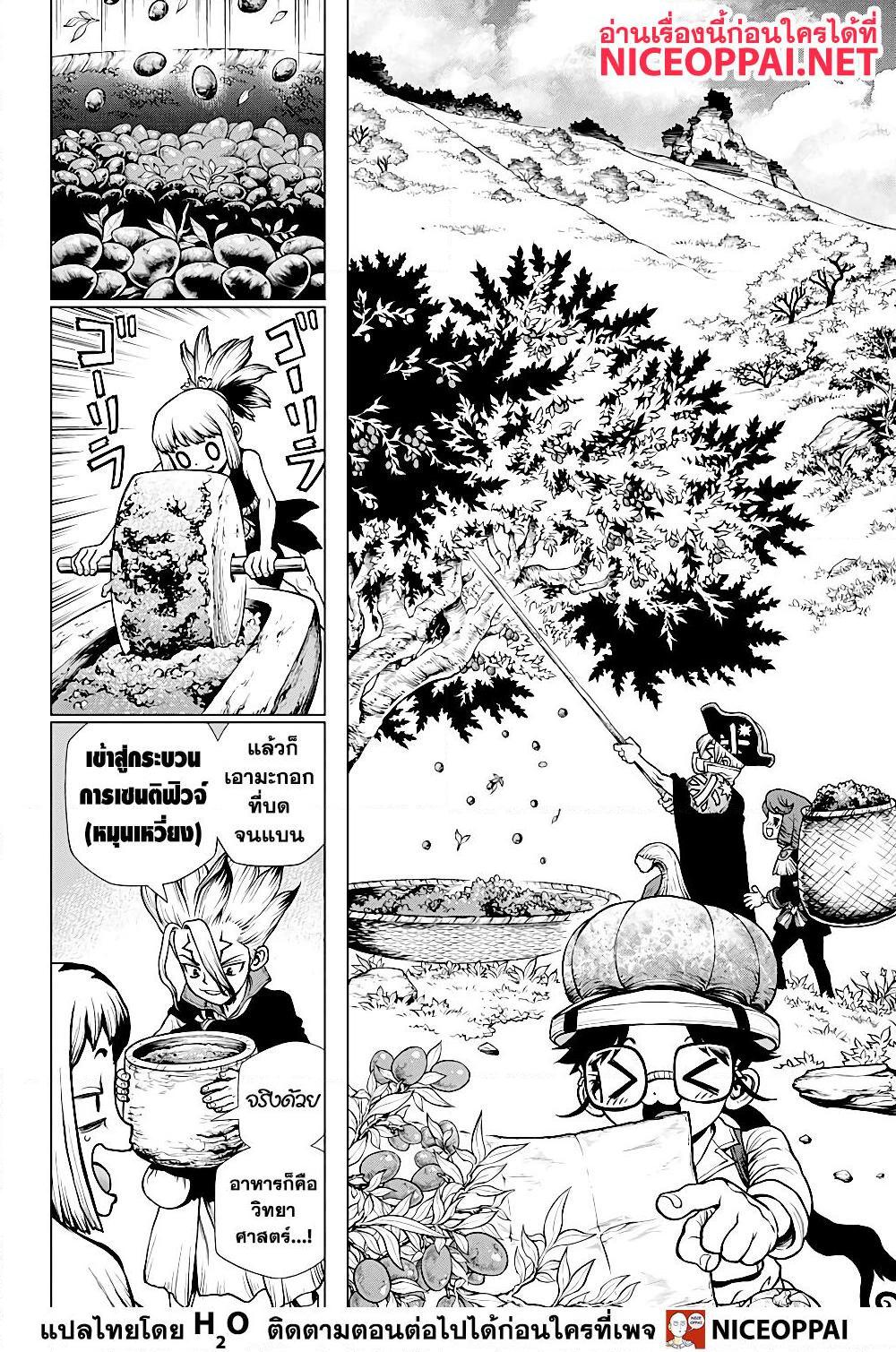 Manga-lc-com อ่านมังงะ อ่านการ์ตูน ออนไลน์ ฟรี Dr.Stone ตอนที่ 1 2 3 4 5 6 7 8 9 10 11 12 13 14 ฟรี ไม่มีโฆษณา Manga-lc - อ่าน มังงะ อ่าน การ์ตูน ออนไลน์ อ่านมังงะ ฟรี
