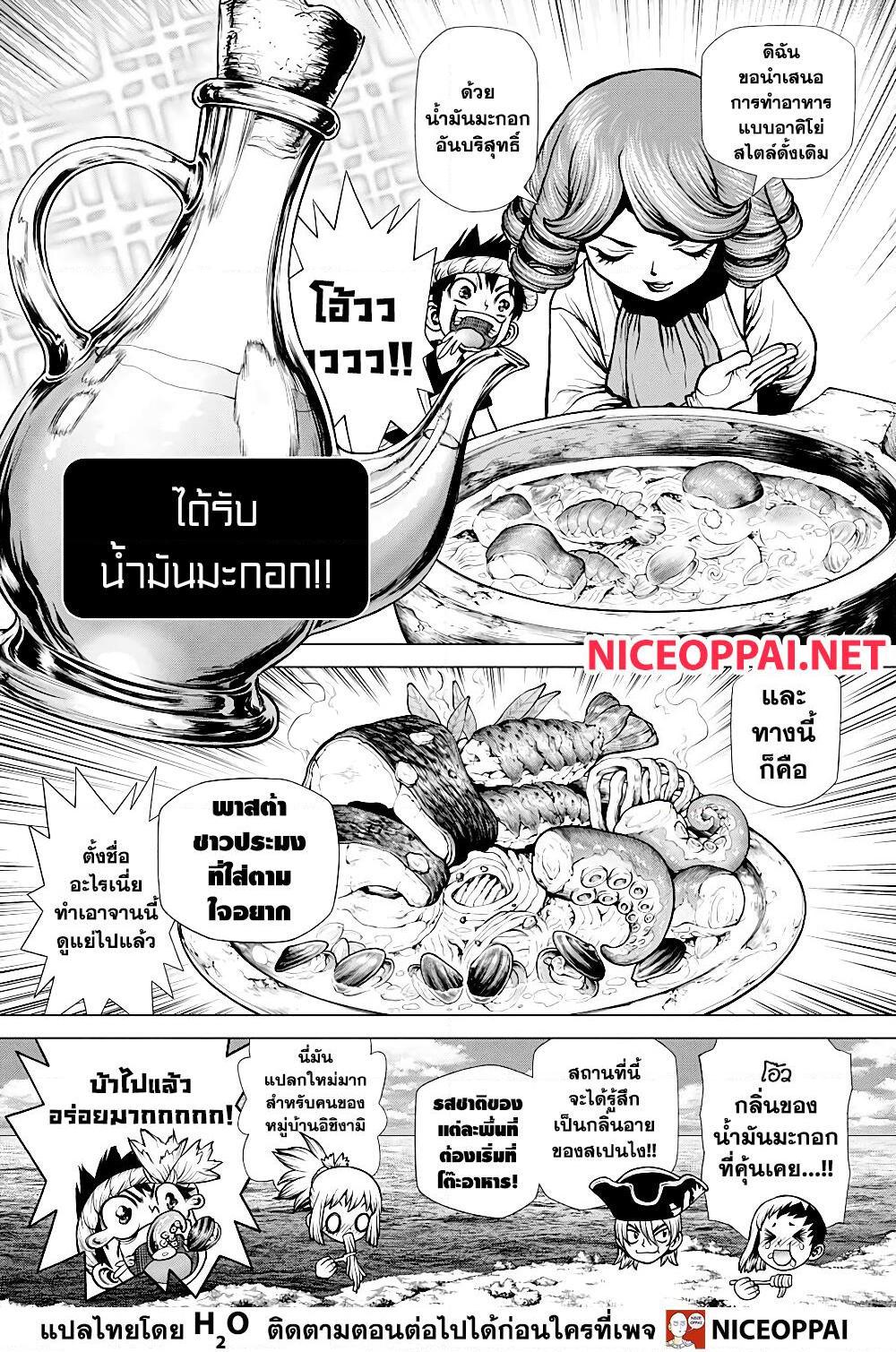 Manga-lc-com อ่านมังงะ อ่านการ์ตูน ออนไลน์ ฟรี Dr.Stone ตอนที่ 1 2 3 4 5 6 7 8 9 10 11 12 13 14 ฟรี ไม่มีโฆษณา Manga-lc - อ่าน มังงะ อ่าน การ์ตูน ออนไลน์ อ่านมังงะ ฟรี
