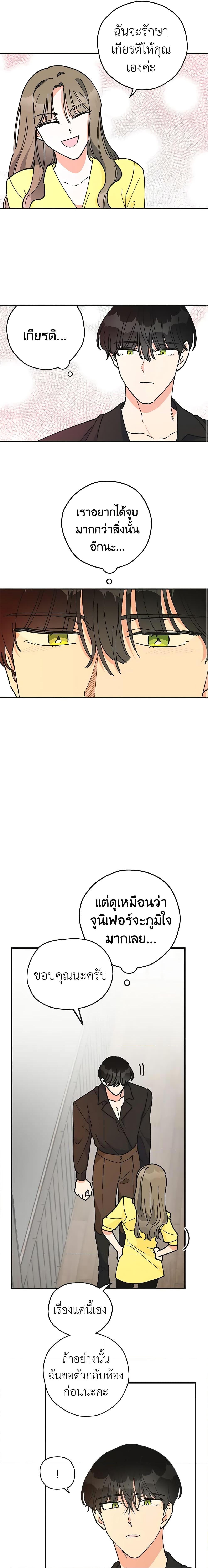 Manga-lc-com อ่านมังงะ อ่านการ์ตูน ออนไลน์ ฟรี The Evil Lady’s Hero ตอนที่ 1 2 3 4 5 6 7 8 9 10 11 12 13 14 ฟรี ไม่มีโฆษณา Manga-lc - อ่าน มังงะ อ่าน การ์ตูน ออนไลน์ อ่านมังงะ ฟรี