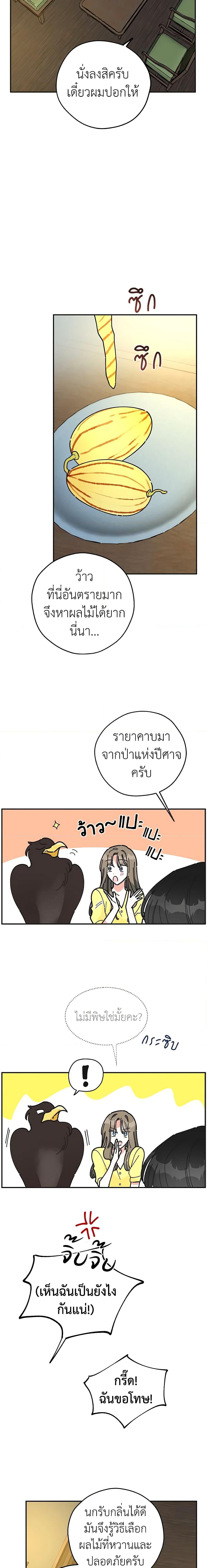 Manga-lc-com อ่านมังงะ อ่านการ์ตูน ออนไลน์ ฟรี The Evil Lady’s Hero ตอนที่ 1 2 3 4 5 6 7 8 9 10 11 12 13 14 ฟรี ไม่มีโฆษณา Manga-lc - อ่าน มังงะ อ่าน การ์ตูน ออนไลน์ อ่านมังงะ ฟรี