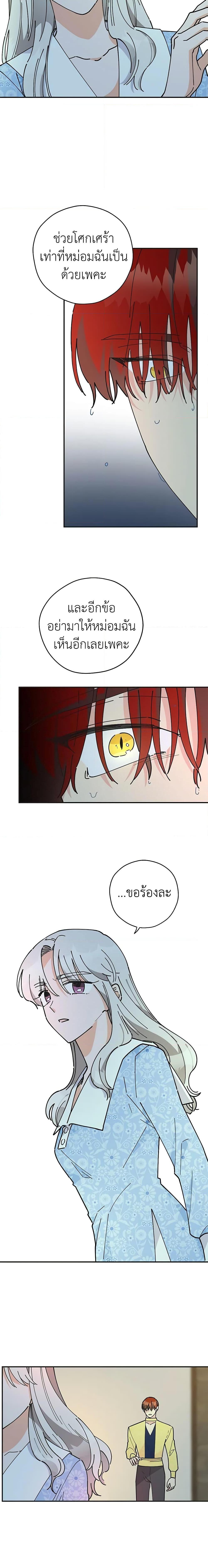 Manga-lc-com อ่านมังงะ อ่านการ์ตูน ออนไลน์ ฟรี The Evil Lady’s Hero ตอนที่ 1 2 3 4 5 6 7 8 9 10 11 12 13 14 ฟรี ไม่มีโฆษณา Manga-lc - อ่าน มังงะ อ่าน การ์ตูน ออนไลน์ อ่านมังงะ ฟรี