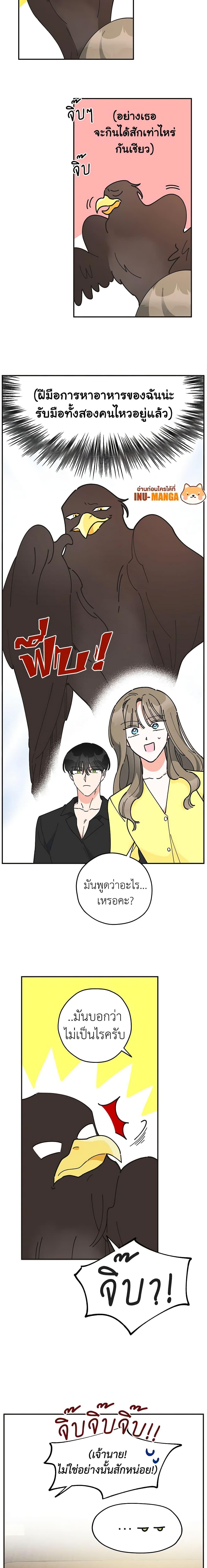 Manga-lc-com อ่านมังงะ อ่านการ์ตูน ออนไลน์ ฟรี The Evil Lady’s Hero ตอนที่ 1 2 3 4 5 6 7 8 9 10 11 12 13 14 ฟรี ไม่มีโฆษณา Manga-lc - อ่าน มังงะ อ่าน การ์ตูน ออนไลน์ อ่านมังงะ ฟรี
