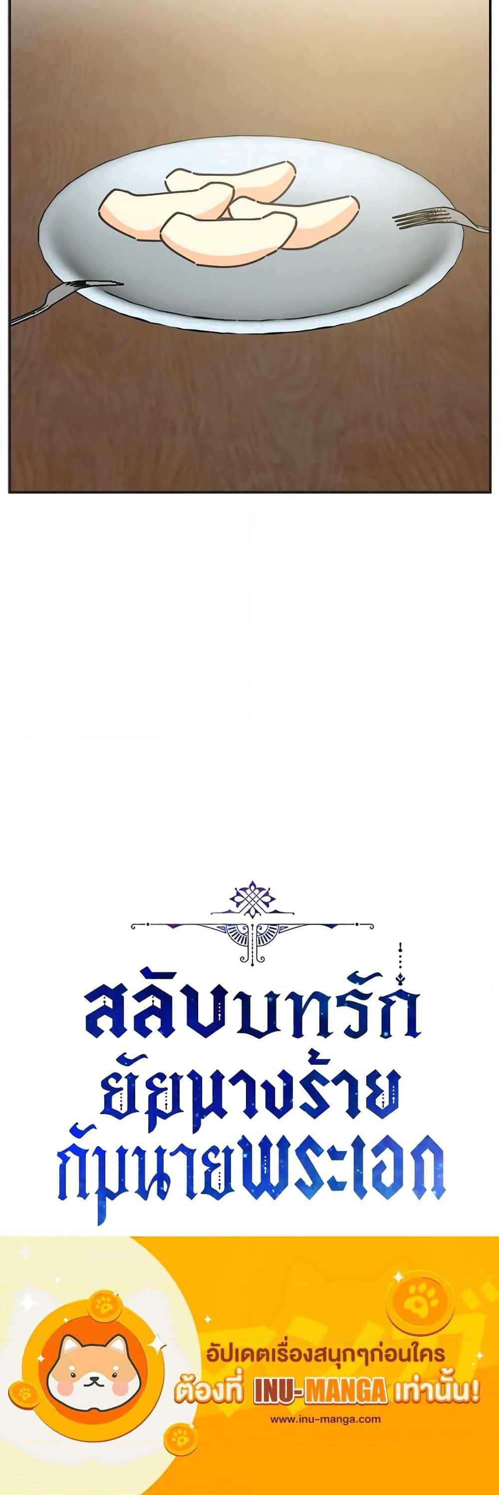 Manga-lc-com อ่านมังงะ อ่านการ์ตูน ออนไลน์ ฟรี The Evil Lady’s Hero ตอนที่ 1 2 3 4 5 6 7 8 9 10 11 12 13 14 ฟรี ไม่มีโฆษณา Manga-lc - อ่าน มังงะ อ่าน การ์ตูน ออนไลน์ อ่านมังงะ ฟรี