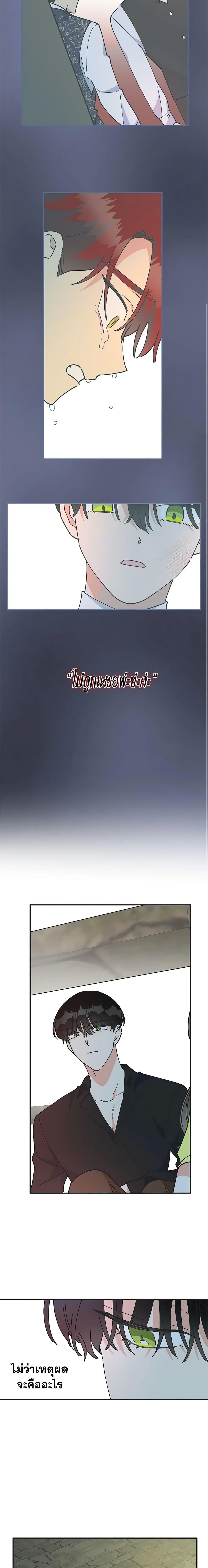 Manga-lc-com อ่านมังงะ อ่านการ์ตูน ออนไลน์ ฟรี The Evil Lady’s Hero ตอนที่ 1 2 3 4 5 6 7 8 9 10 11 12 13 14 ฟรี ไม่มีโฆษณา Manga-lc - อ่าน มังงะ อ่าน การ์ตูน ออนไลน์ อ่านมังงะ ฟรี