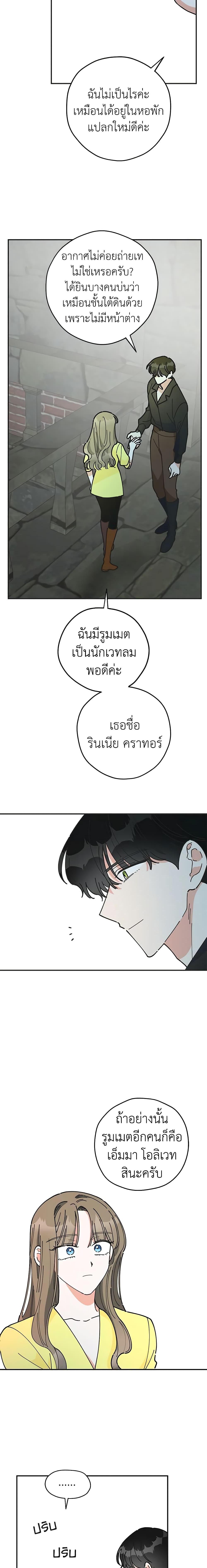 Manga-lc-com อ่านมังงะ อ่านการ์ตูน ออนไลน์ ฟรี The Evil Lady’s Hero ตอนที่ 1 2 3 4 5 6 7 8 9 10 11 12 13 14 ฟรี ไม่มีโฆษณา Manga-lc - อ่าน มังงะ อ่าน การ์ตูน ออนไลน์ อ่านมังงะ ฟรี