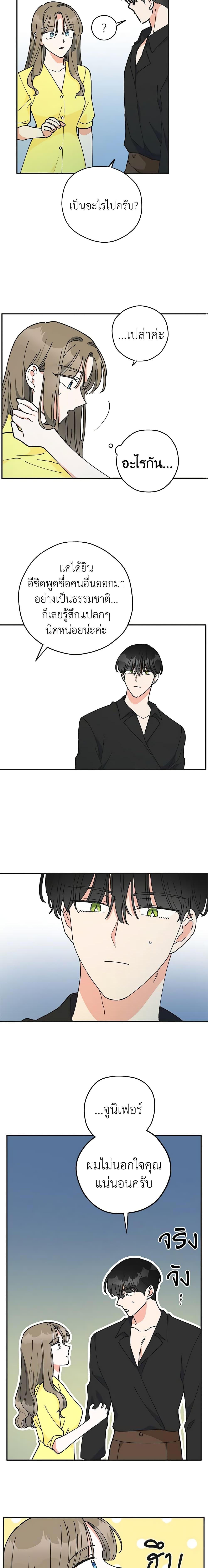 Manga-lc-com อ่านมังงะ อ่านการ์ตูน ออนไลน์ ฟรี The Evil Lady’s Hero ตอนที่ 1 2 3 4 5 6 7 8 9 10 11 12 13 14 ฟรี ไม่มีโฆษณา Manga-lc - อ่าน มังงะ อ่าน การ์ตูน ออนไลน์ อ่านมังงะ ฟรี