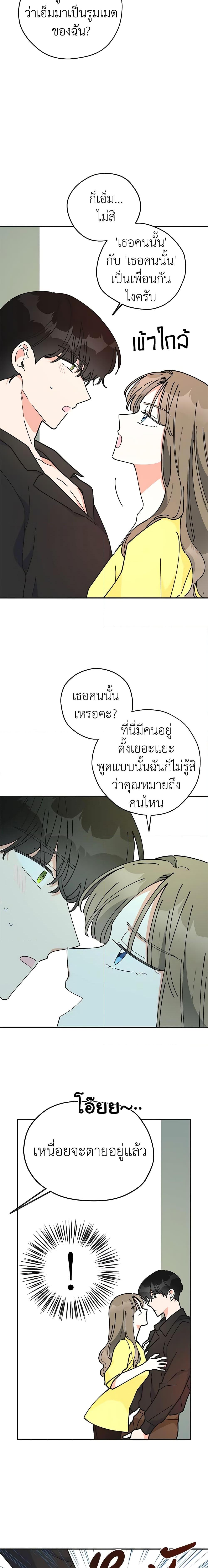 Manga-lc-com อ่านมังงะ อ่านการ์ตูน ออนไลน์ ฟรี The Evil Lady’s Hero ตอนที่ 1 2 3 4 5 6 7 8 9 10 11 12 13 14 ฟรี ไม่มีโฆษณา Manga-lc - อ่าน มังงะ อ่าน การ์ตูน ออนไลน์ อ่านมังงะ ฟรี
