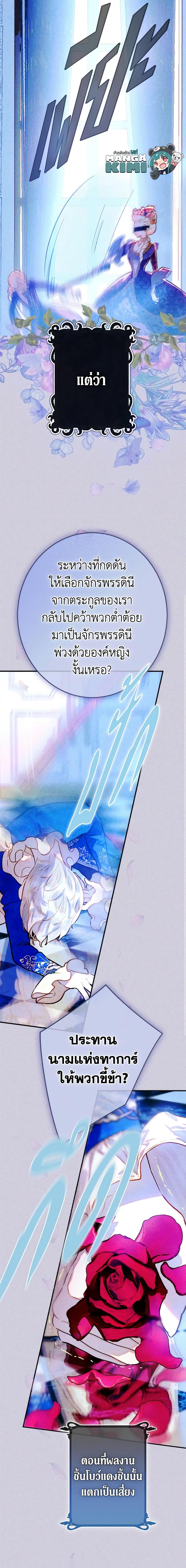 Manga-lc-com อ่านมังงะ อ่านการ์ตูน ออนไลน์ ฟรี My Mother Got Married By Contract ตอนที่ 1 2 3 4 5 6 7 8 9 10 11 12 13 14 ฟรี ไม่มีโฆษณา Manga-lc - อ่าน มังงะ อ่าน การ์ตูน ออนไลน์ อ่านมังงะ ฟรี